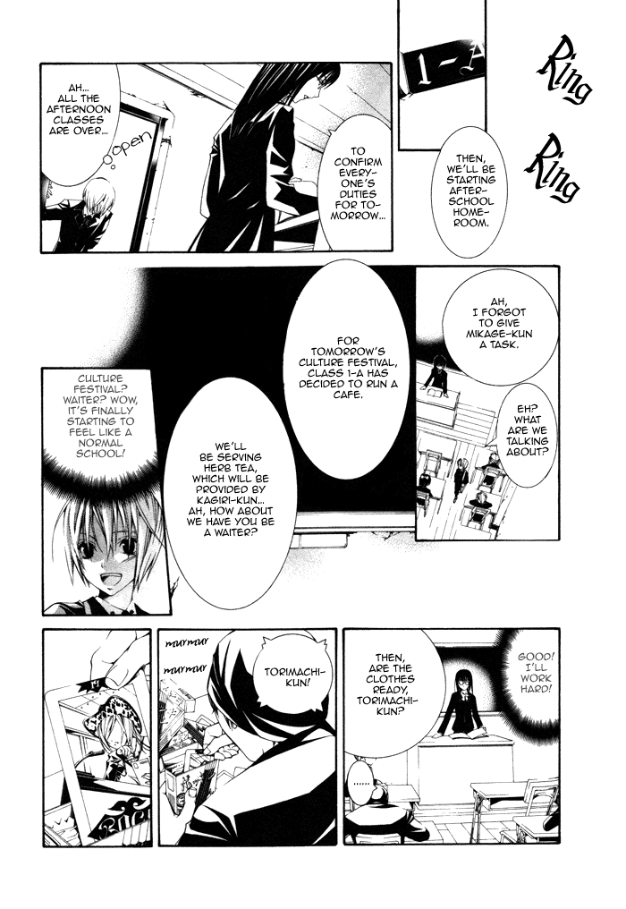 Torikago Gakkyuu Chapter 6.2 page 9 - Chapter 6 v2 : Period 6: I and the Extraordinary Mania