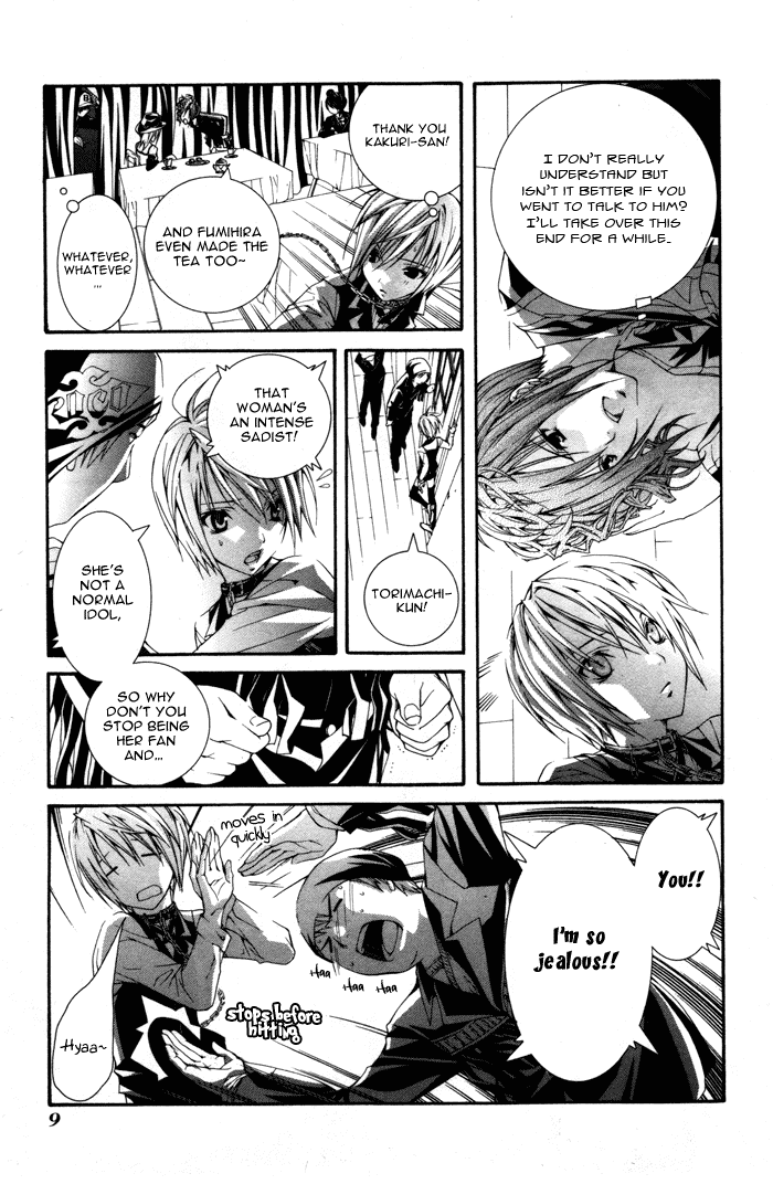 Torikago Gakkyuu Chapter 7.2 page 11 - Chapter 7 v2 : Period 7: Me, the Sadist and Sir Maniac