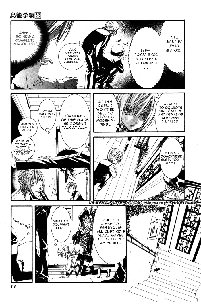 Torikago Gakkyuu Chapter 7.2 page 12 - Chapter 7 v2 : Period 7: Me, the Sadist and Sir Maniac