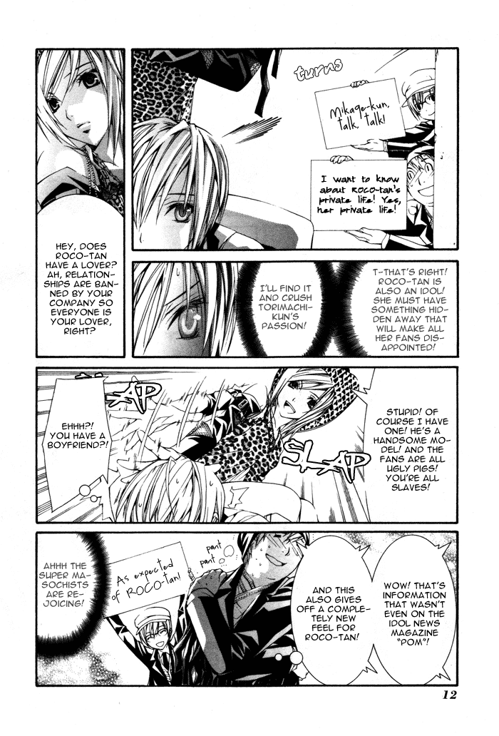 Torikago Gakkyuu Chapter 7.2 page 13 - Chapter 7 v2 : Period 7: Me, the Sadist and Sir Maniac