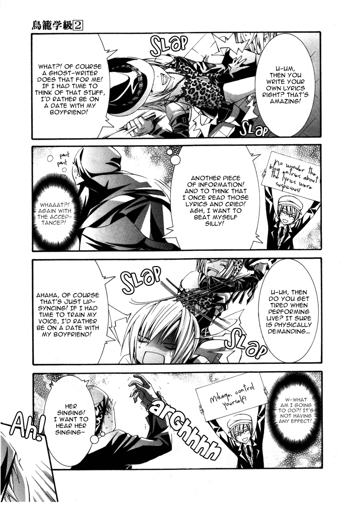Torikago Gakkyuu Chapter 7.2 page 14 - Chapter 7 v2 : Period 7: Me, the Sadist and Sir Maniac