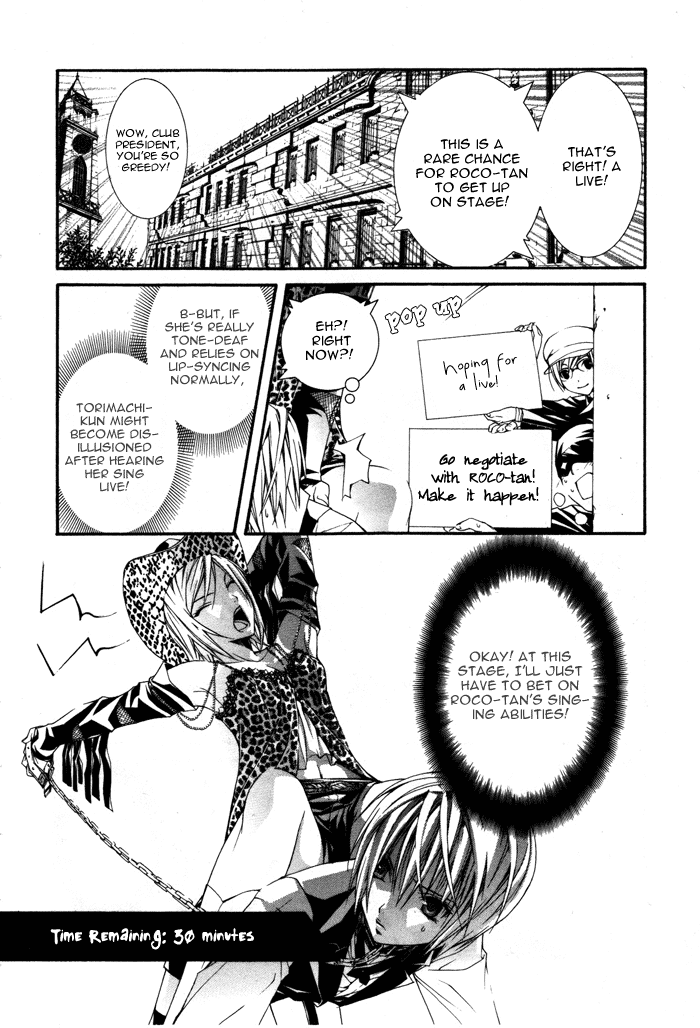 Torikago Gakkyuu Chapter 7.2 page 15 - Chapter 7 v2 : Period 7: Me, the Sadist and Sir Maniac