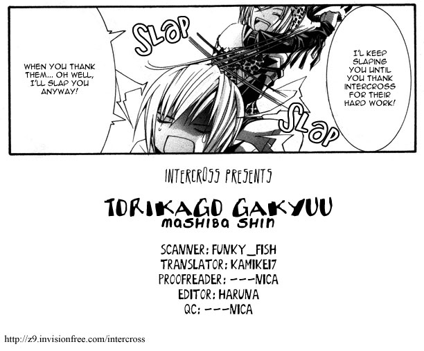 Torikago Gakkyuu Chapter 7.2 page 3 - Chapter 7 v2 : Period 7: Me, the Sadist and Sir Maniac