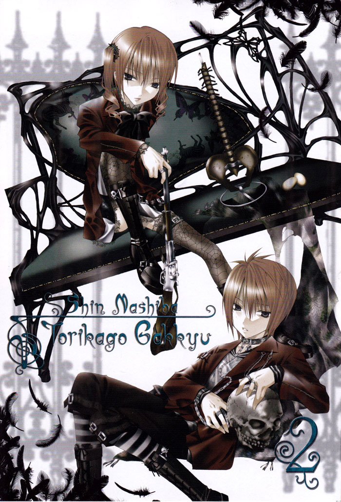 Torikago Gakkyuu Chapter 7.2 page 5 - Chapter 7 v2 : Period 7: Me, the Sadist and Sir Maniac