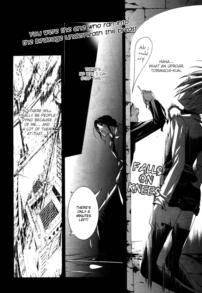 Torikago Gakkyuu Chapter 8.2 page 11 - Chapter 8 v2 : Period 8: Me, the Sadist and the Maniac's Banquet