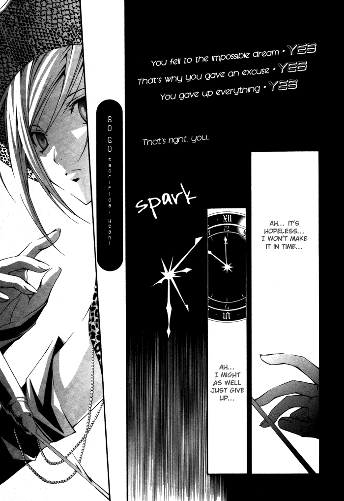 Torikago Gakkyuu Chapter 8.2 page 12 - Chapter 8 v2 : Period 8: Me, the Sadist and the Maniac's Banquet