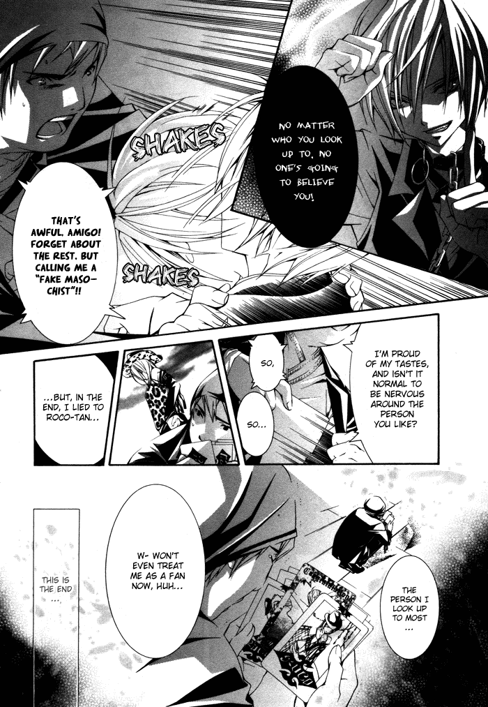 Torikago Gakkyuu Chapter 8.2 page 15 - Chapter 8 v2 : Period 8: Me, the Sadist and the Maniac's Banquet