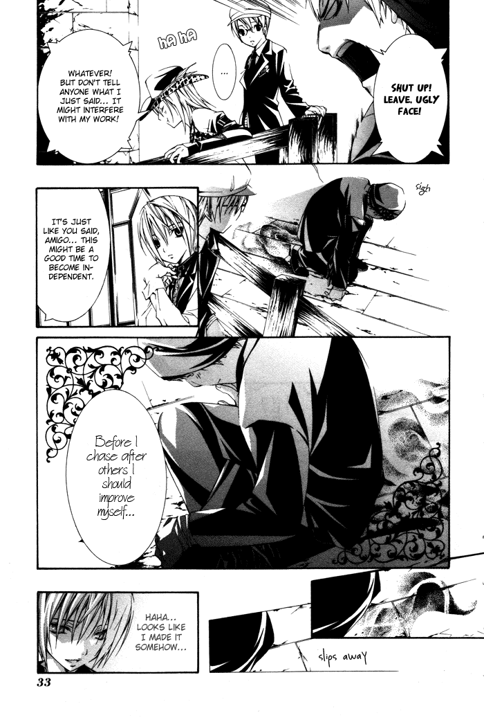 Torikago Gakkyuu Chapter 8.2 page 19 - Chapter 8 v2 : Period 8: Me, the Sadist and the Maniac's Banquet