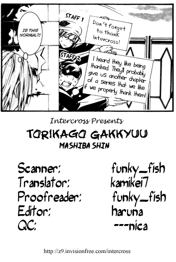 Torikago Gakkyuu Chapter 8.2 page 3 - Chapter 8 v2 : Period 8: Me, the Sadist and the Maniac's Banquet
