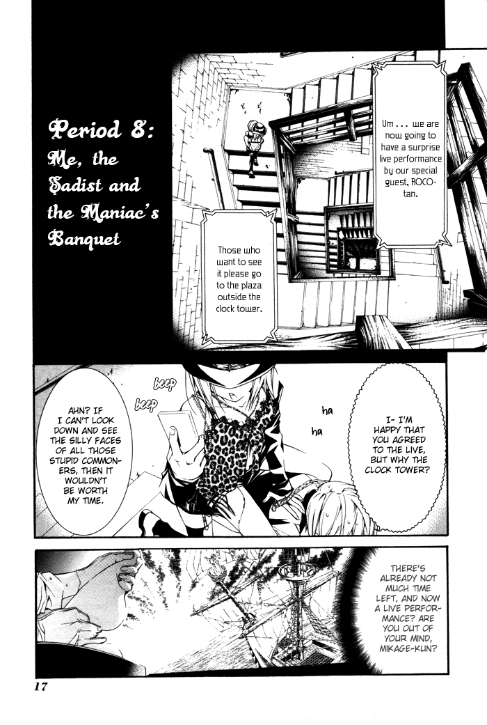 Torikago Gakkyuu Chapter 8.2 page 4 - Chapter 8 v2 : Period 8: Me, the Sadist and the Maniac's Banquet