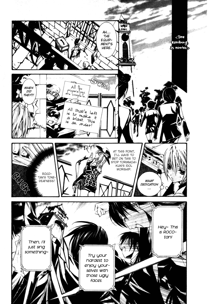 Torikago Gakkyuu Chapter 8.2 page 5 - Chapter 8 v2 : Period 8: Me, the Sadist and the Maniac's Banquet