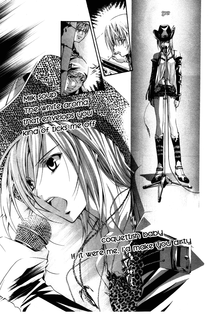 Torikago Gakkyuu Chapter 8.2 page 6 - Chapter 8 v2 : Period 8: Me, the Sadist and the Maniac's Banquet
