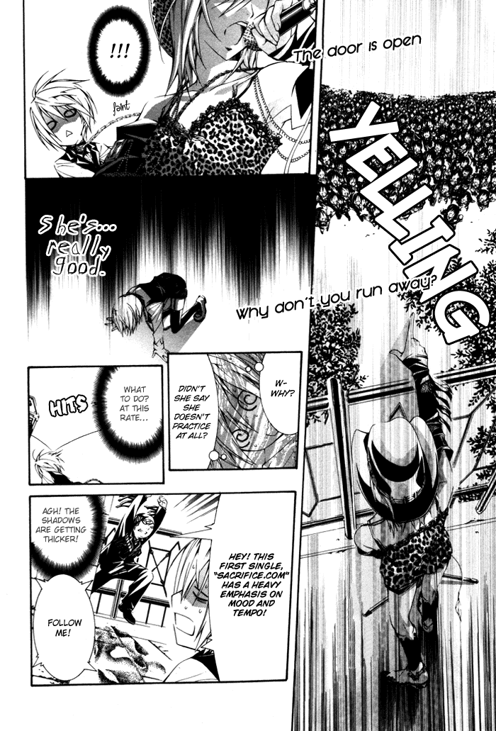 Torikago Gakkyuu Chapter 8.2 page 7 - Chapter 8 v2 : Period 8: Me, the Sadist and the Maniac's Banquet