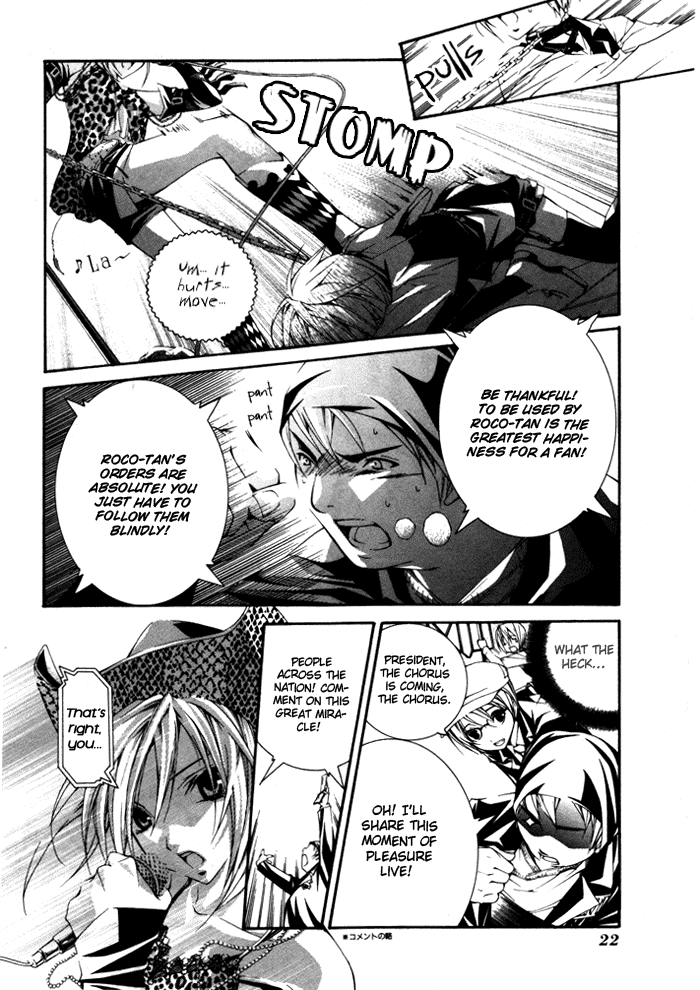 Torikago Gakkyuu Chapter 8.2 page 9 - Chapter 8 v2 : Period 8: Me, the Sadist and the Maniac's Banquet