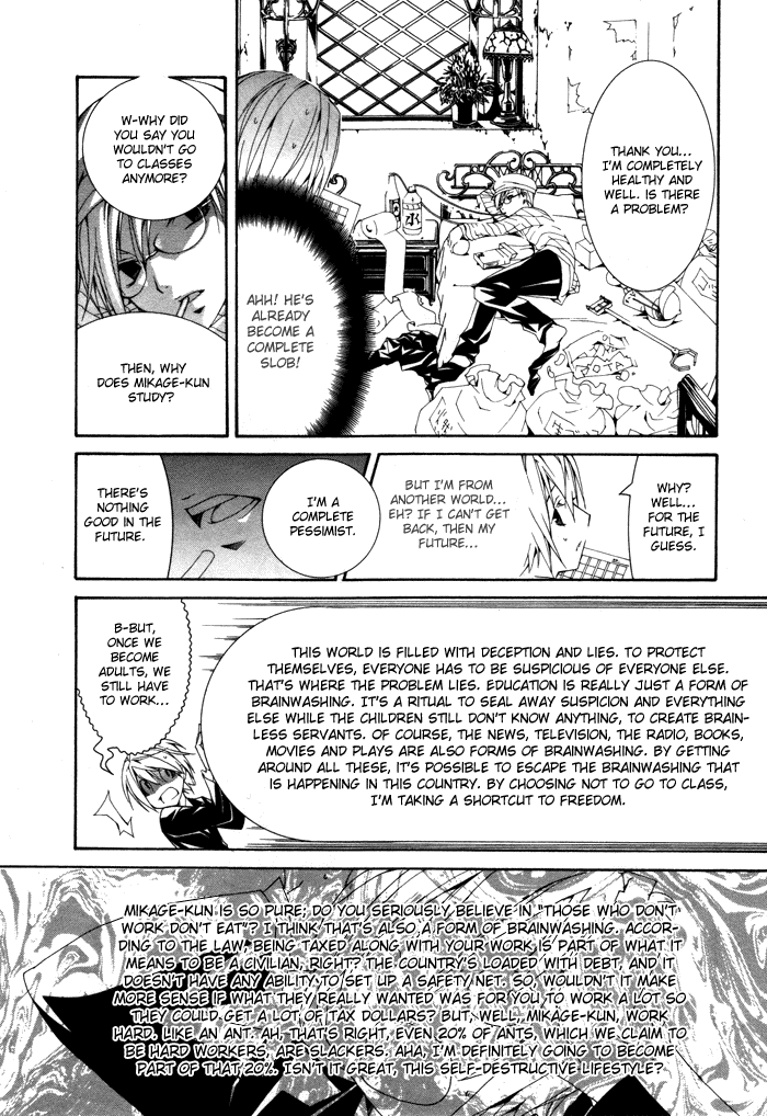 Torikago Gakkyuu Chapter 9.2 page 11 - Chapter 9 v2 : Period 9: Me and the Genius' Instruction Manual