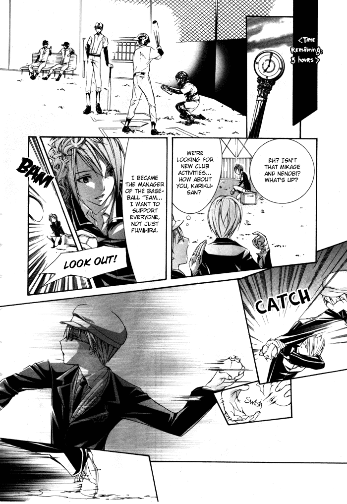Torikago Gakkyuu Chapter 9.2 page 14 - Chapter 9 v2 : Period 9: Me and the Genius' Instruction Manual