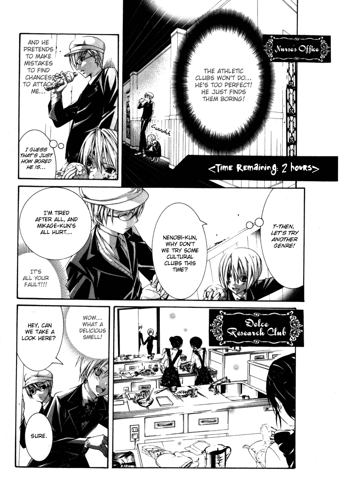 Torikago Gakkyuu Chapter 9.2 page 18 - Chapter 9 v2 : Period 9: Me and the Genius' Instruction Manual