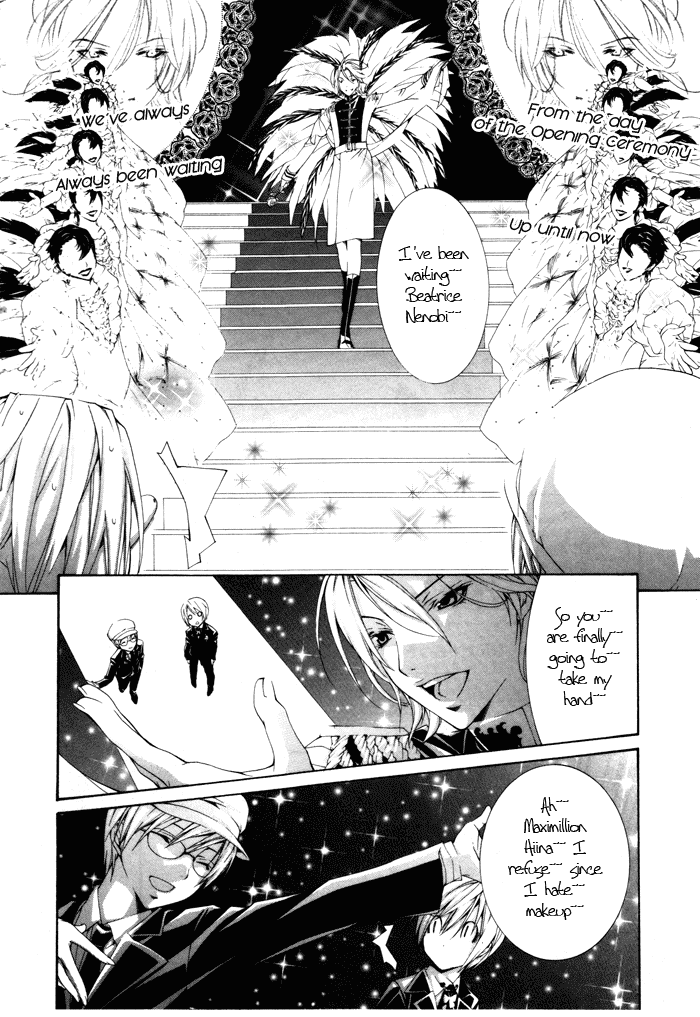 Torikago Gakkyuu Chapter 9.2 page 22 - Chapter 9 v2 : Period 9: Me and the Genius' Instruction Manual