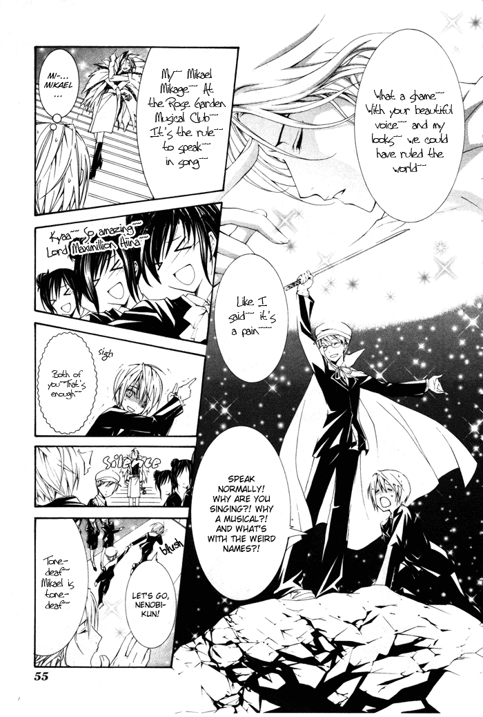 Torikago Gakkyuu Chapter 9.2 page 23 - Chapter 9 v2 : Period 9: Me and the Genius' Instruction Manual