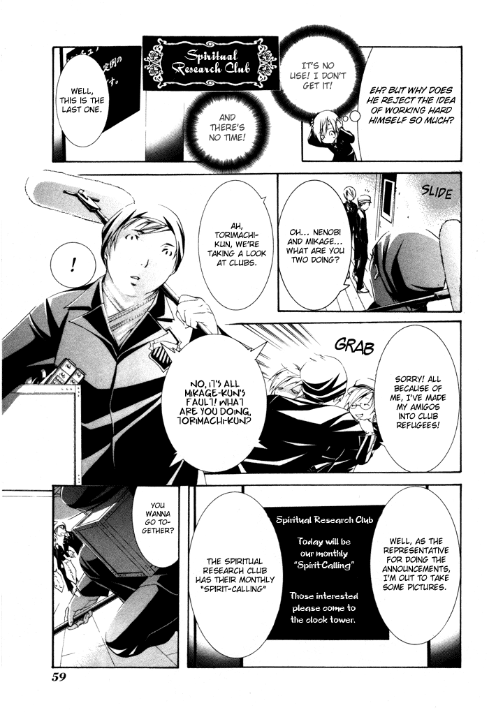 Torikago Gakkyuu Chapter 9.2 page 27 - Chapter 9 v2 : Period 9: Me and the Genius' Instruction Manual