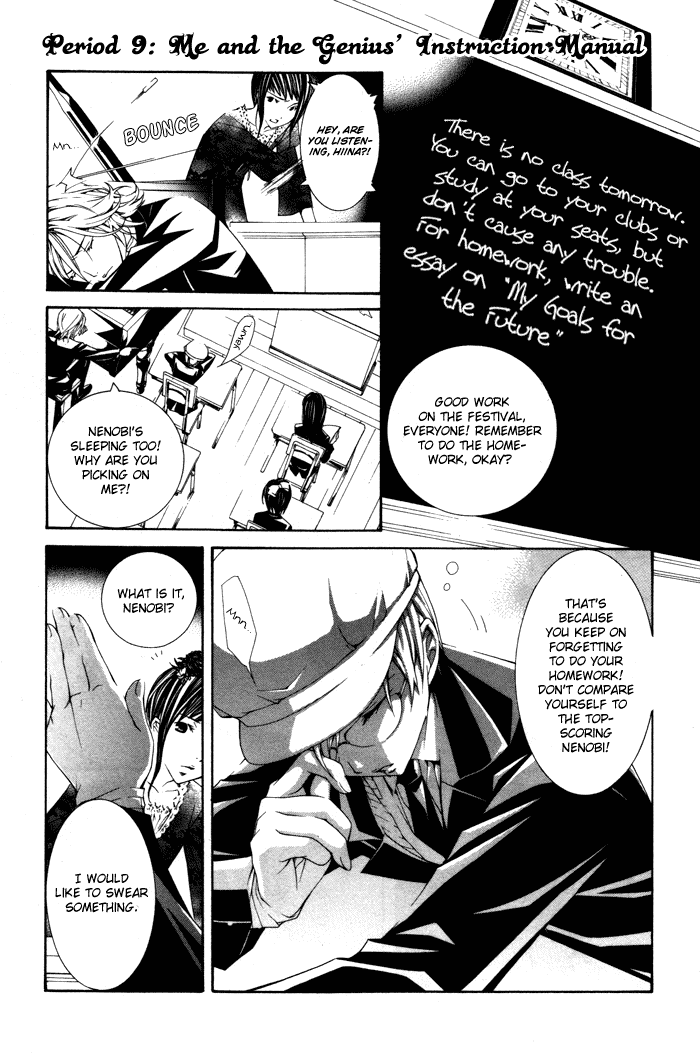 Torikago Gakkyuu Chapter 9.2 page 5 - Chapter 9 v2 : Period 9: Me and the Genius' Instruction Manual