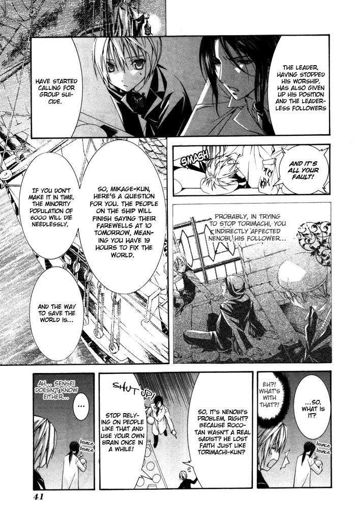 Torikago Gakkyuu Chapter 9.2 page 9 - Chapter 9 v2 : Period 9: Me and the Genius' Instruction Manual
