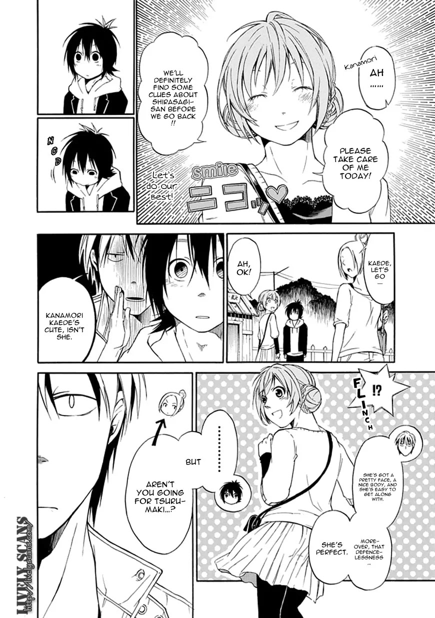 Torikago no Tsugai Chapter 1 page 10 - Chapter 1: A Castle Deep in the Mountains