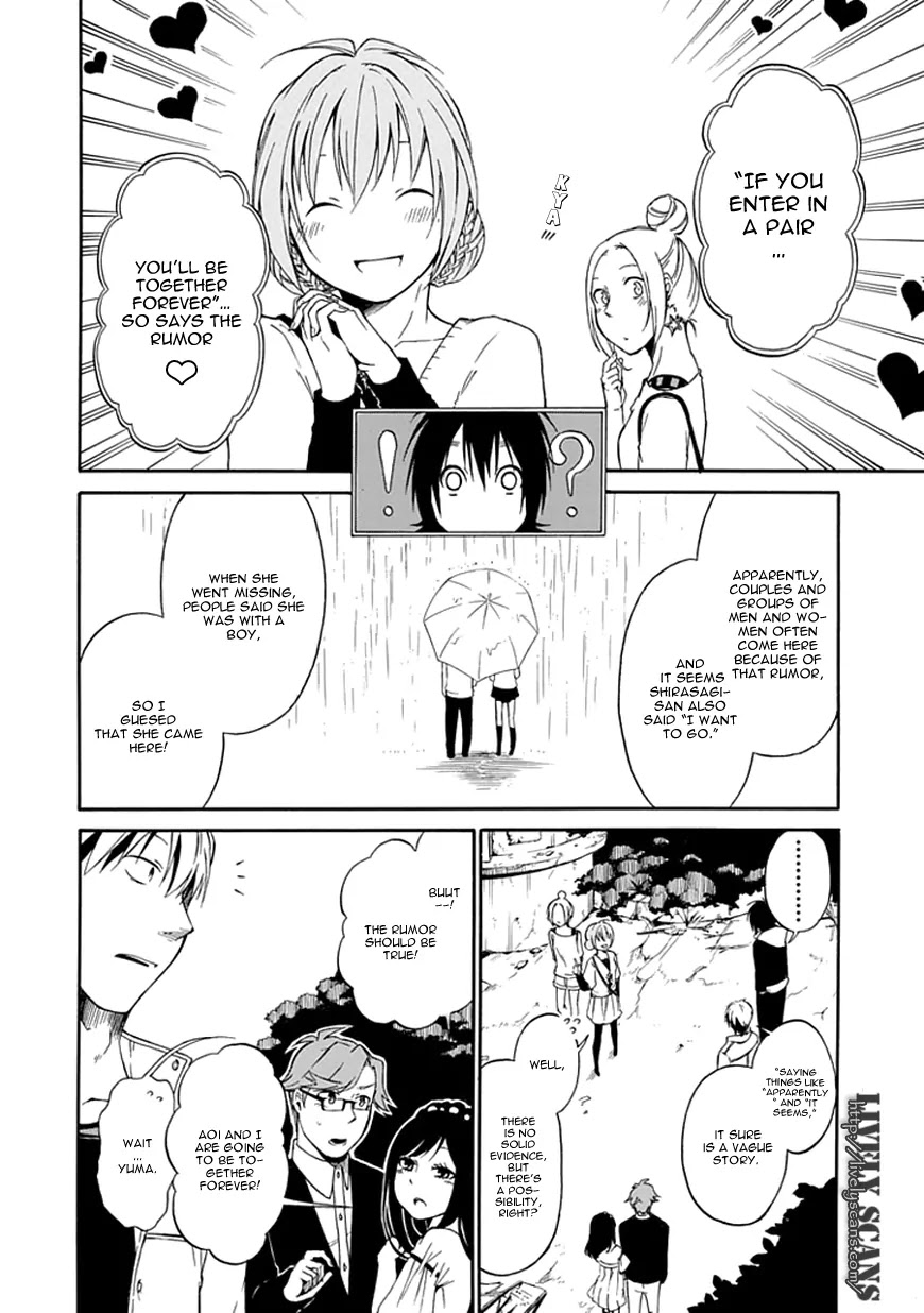 Torikago no Tsugai Chapter 1 page 14 - Chapter 1: A Castle Deep in the Mountains