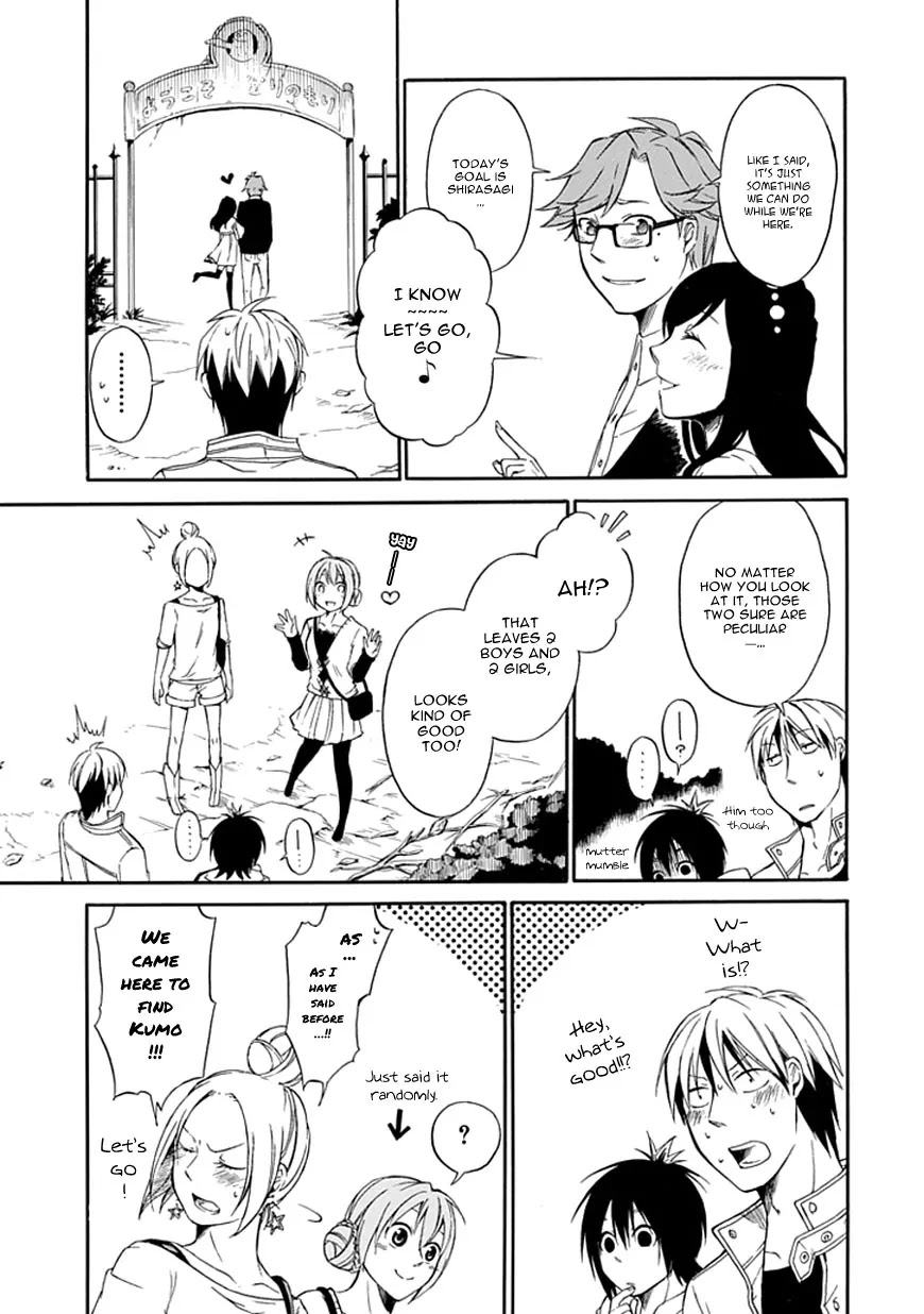 Torikago no Tsugai Chapter 1 page 15 - Chapter 1: A Castle Deep in the Mountains