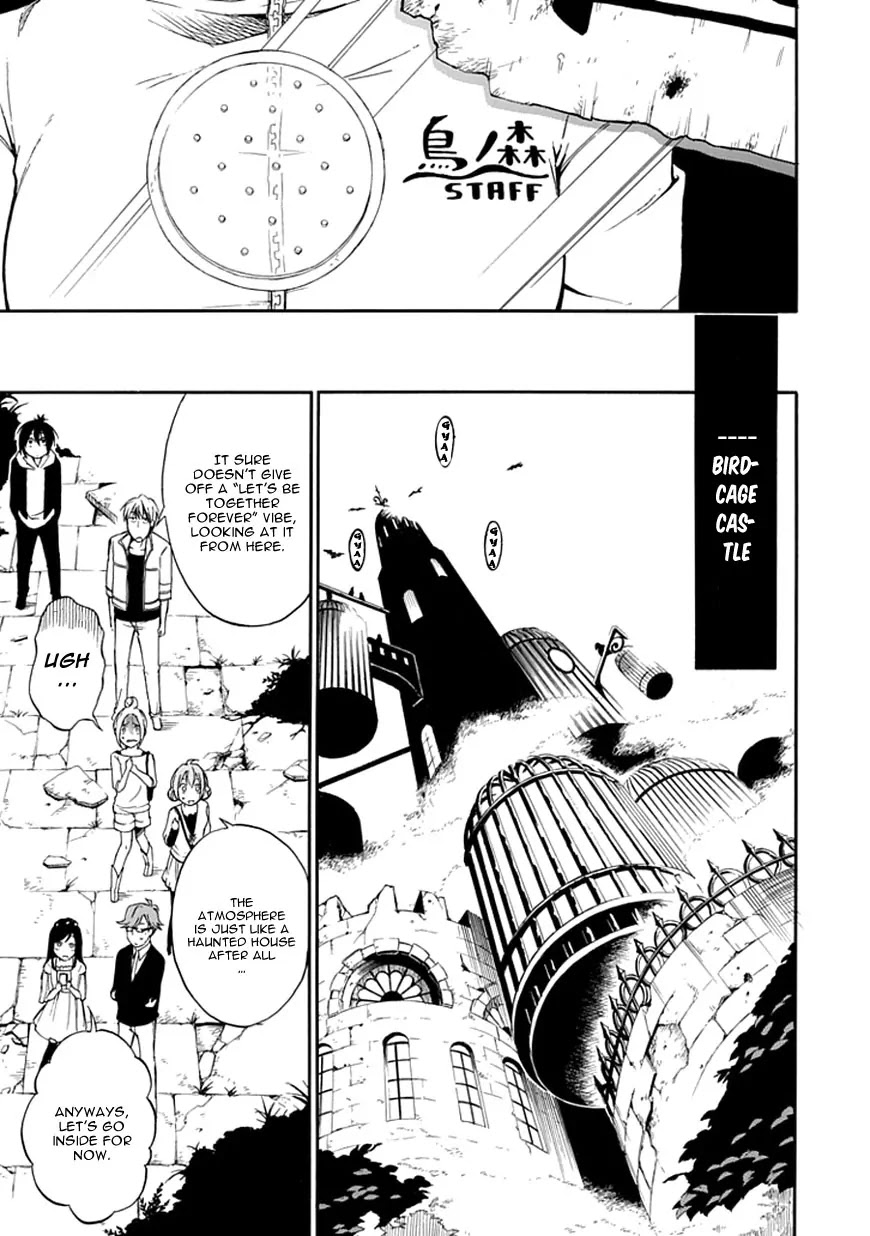 Torikago no Tsugai Chapter 1 page 17 - Chapter 1: A Castle Deep in the Mountains