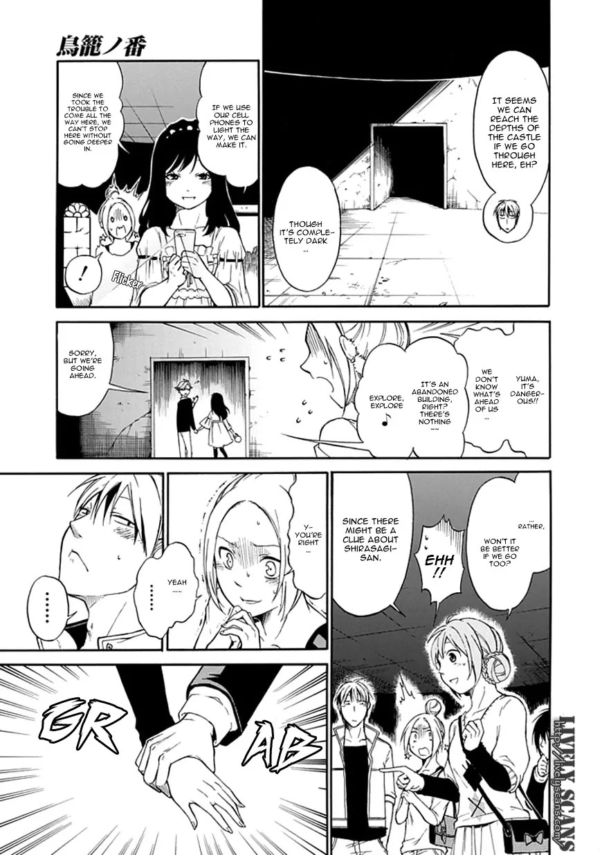 Torikago no Tsugai Chapter 1 page 19 - Chapter 1: A Castle Deep in the Mountains
