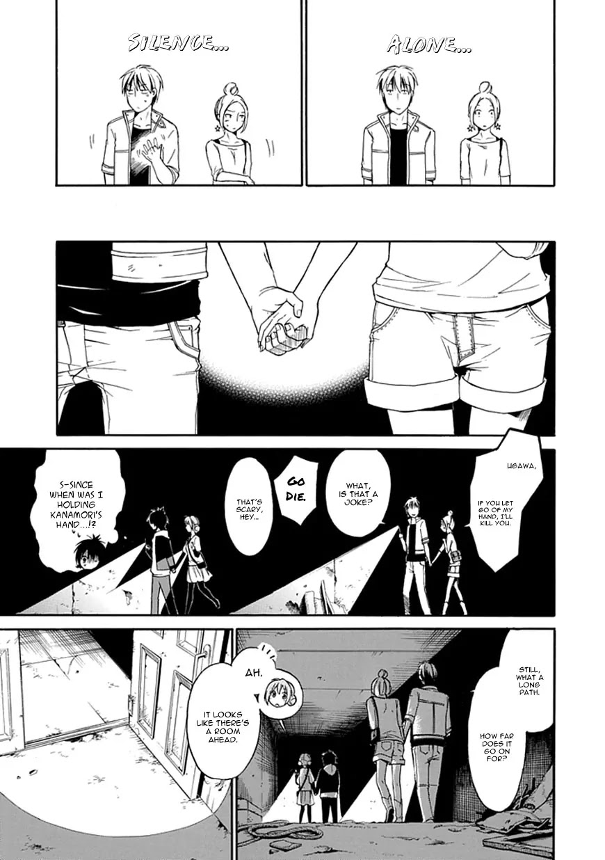 Torikago no Tsugai Chapter 1 page 21 - Chapter 1: A Castle Deep in the Mountains