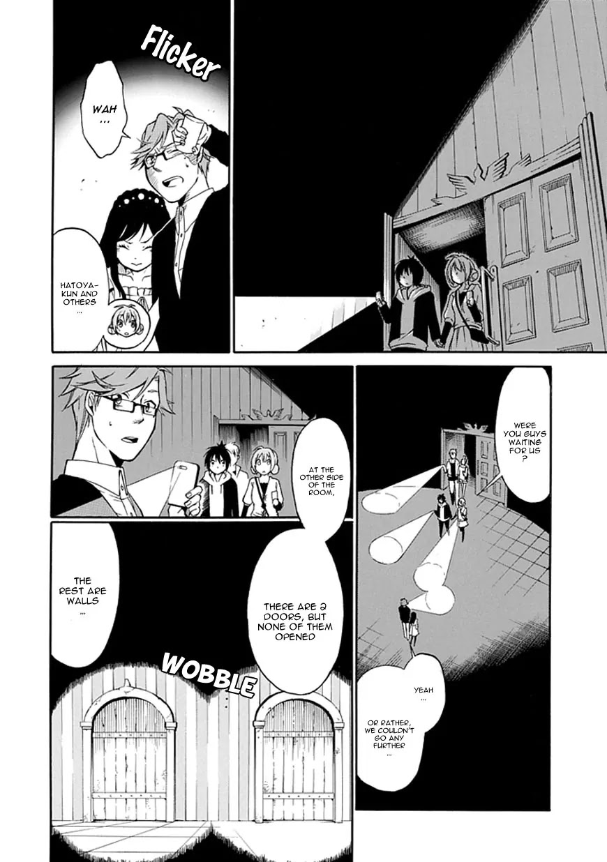 Torikago no Tsugai Chapter 1 page 22 - Chapter 1: A Castle Deep in the Mountains