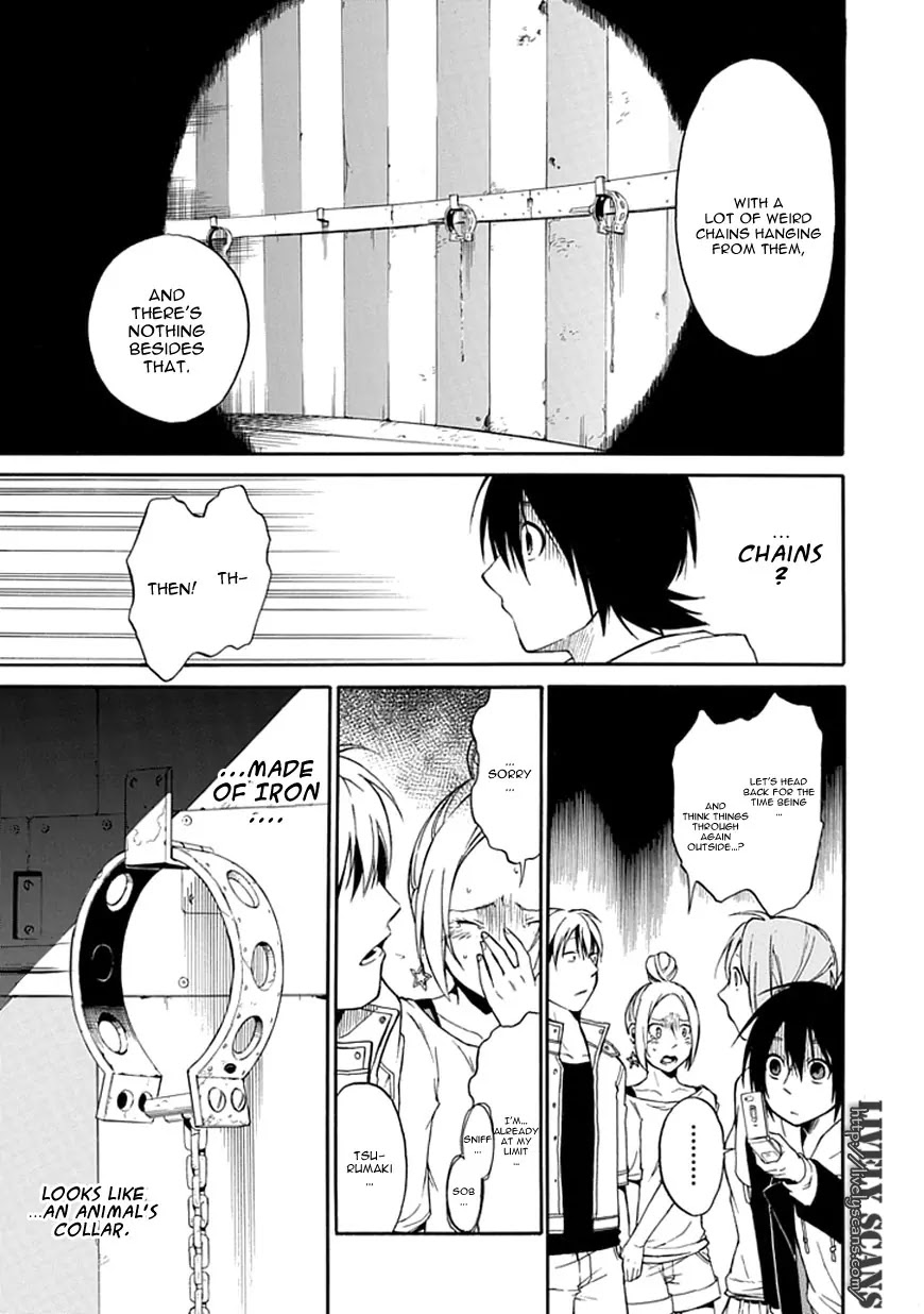 Torikago no Tsugai Chapter 1 page 23 - Chapter 1: A Castle Deep in the Mountains