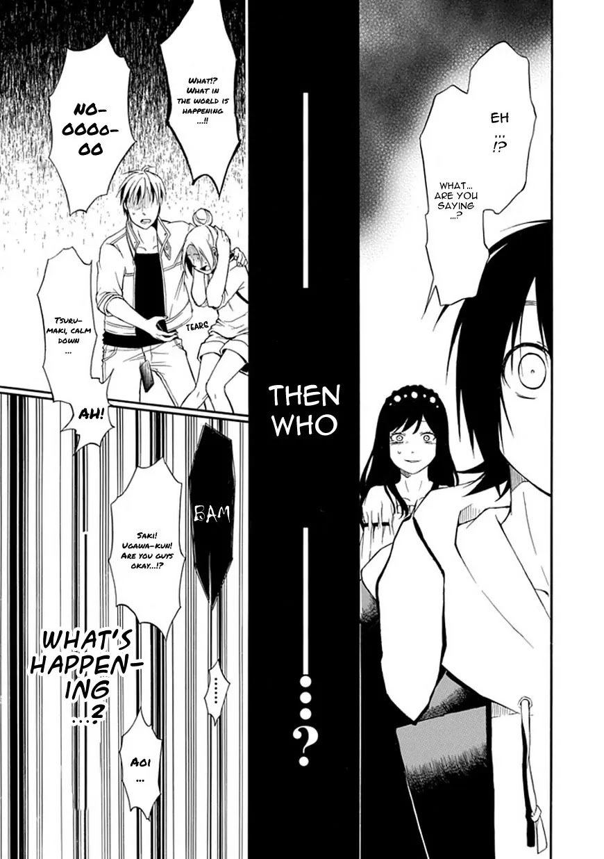 Torikago no Tsugai Chapter 1 page 25 - Chapter 1: A Castle Deep in the Mountains