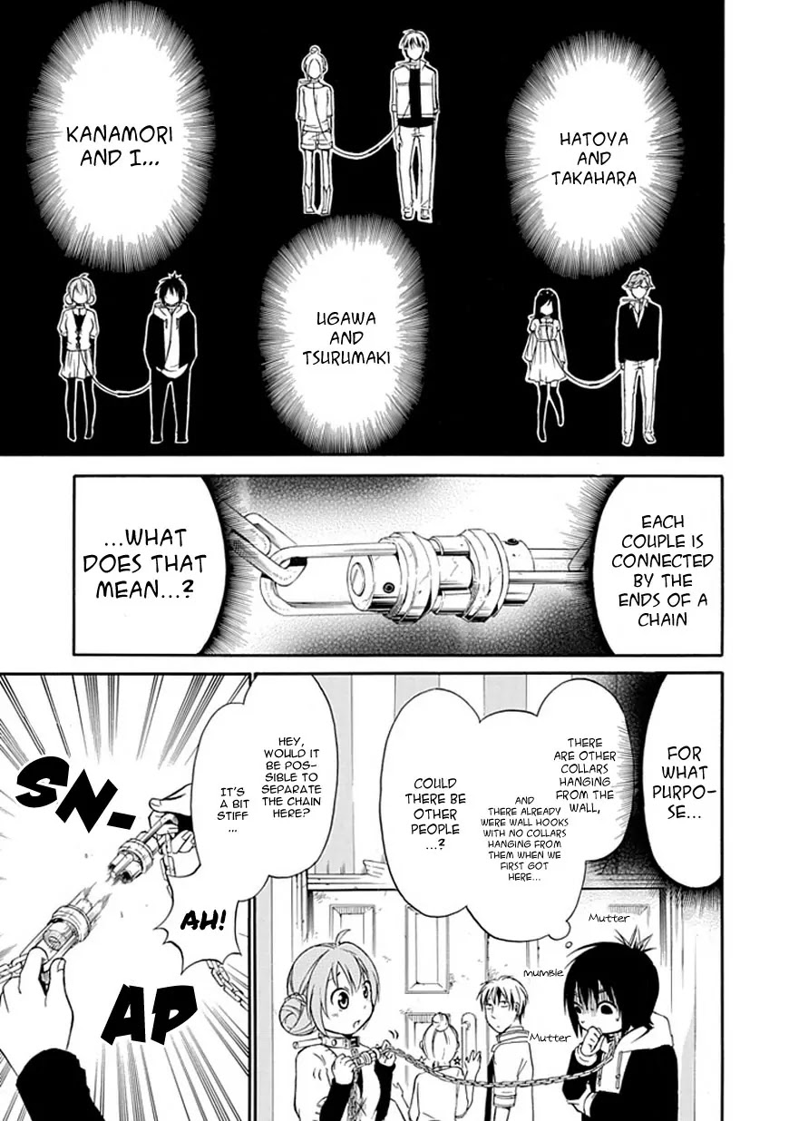 Torikago no Tsugai Chapter 1 page 36 - Chapter 1: A Castle Deep in the Mountains