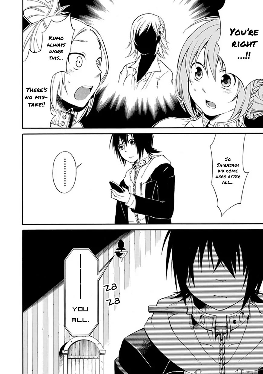 Torikago no Tsugai Chapter 1 page 39 - Chapter 1: A Castle Deep in the Mountains