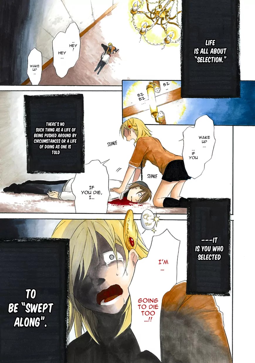 Torikago no Tsugai Chapter 1 page 4 - Chapter 1: A Castle Deep in the Mountains