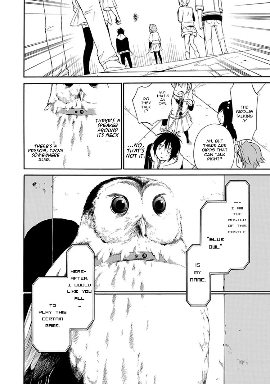 Torikago no Tsugai Chapter 1 page 41 - Chapter 1: A Castle Deep in the Mountains