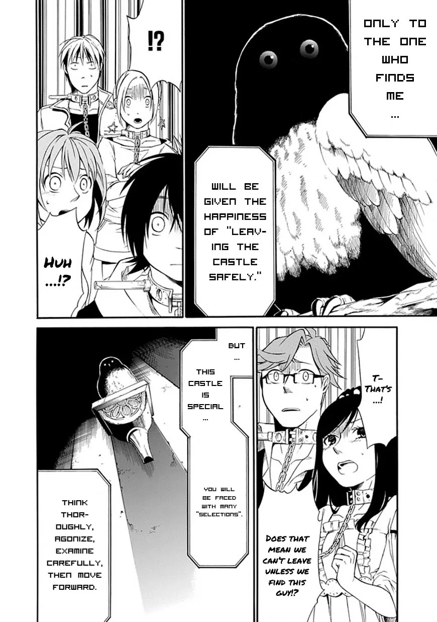 Torikago no Tsugai Chapter 1 page 43 - Chapter 1: A Castle Deep in the Mountains