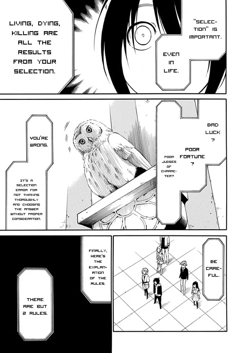 Torikago no Tsugai Chapter 1 page 44 - Chapter 1: A Castle Deep in the Mountains