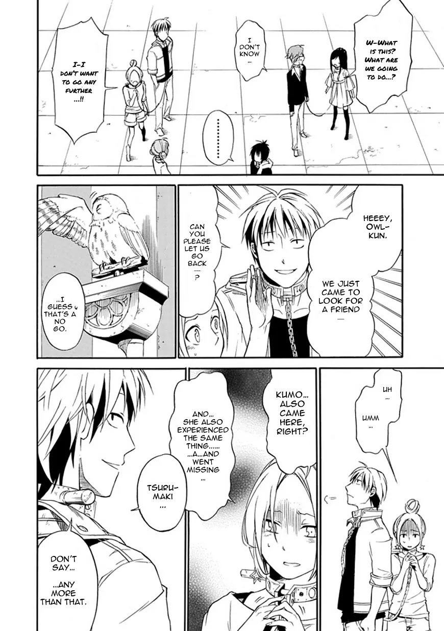 Torikago no Tsugai Chapter 1 page 47 - Chapter 1: A Castle Deep in the Mountains