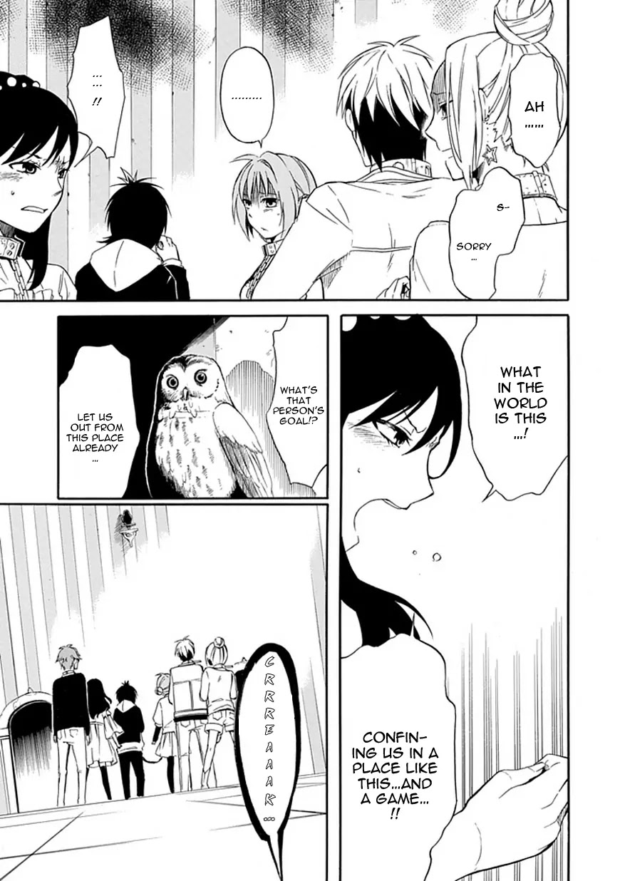 Torikago no Tsugai Chapter 1 page 48 - Chapter 1: A Castle Deep in the Mountains