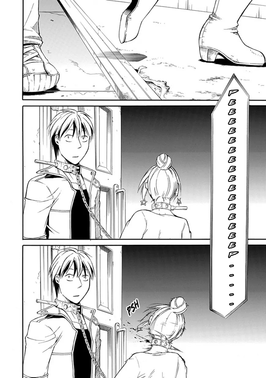Torikago no Tsugai Chapter 1 page 53 - Chapter 1: A Castle Deep in the Mountains