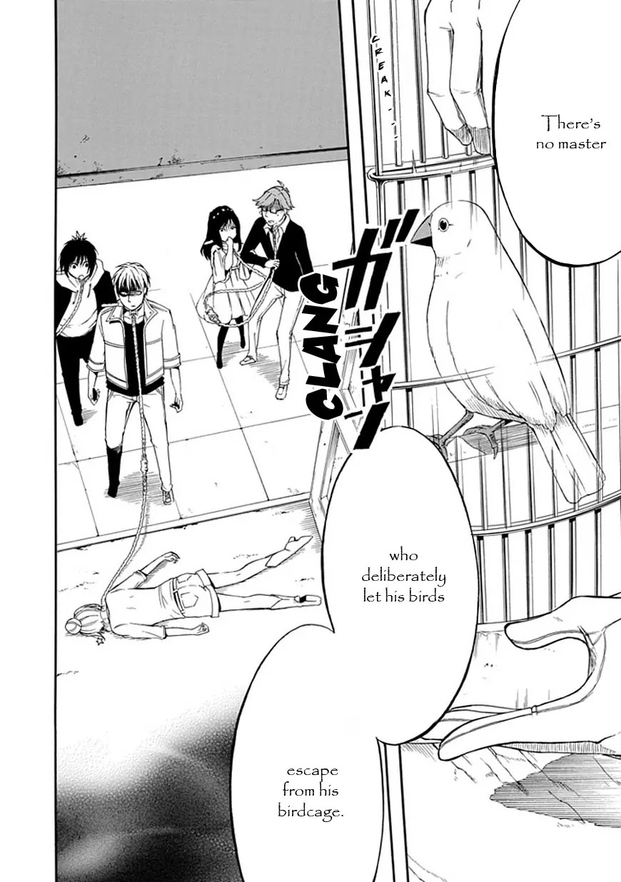 Torikago no Tsugai Chapter 1 page 57 - Chapter 1: A Castle Deep in the Mountains