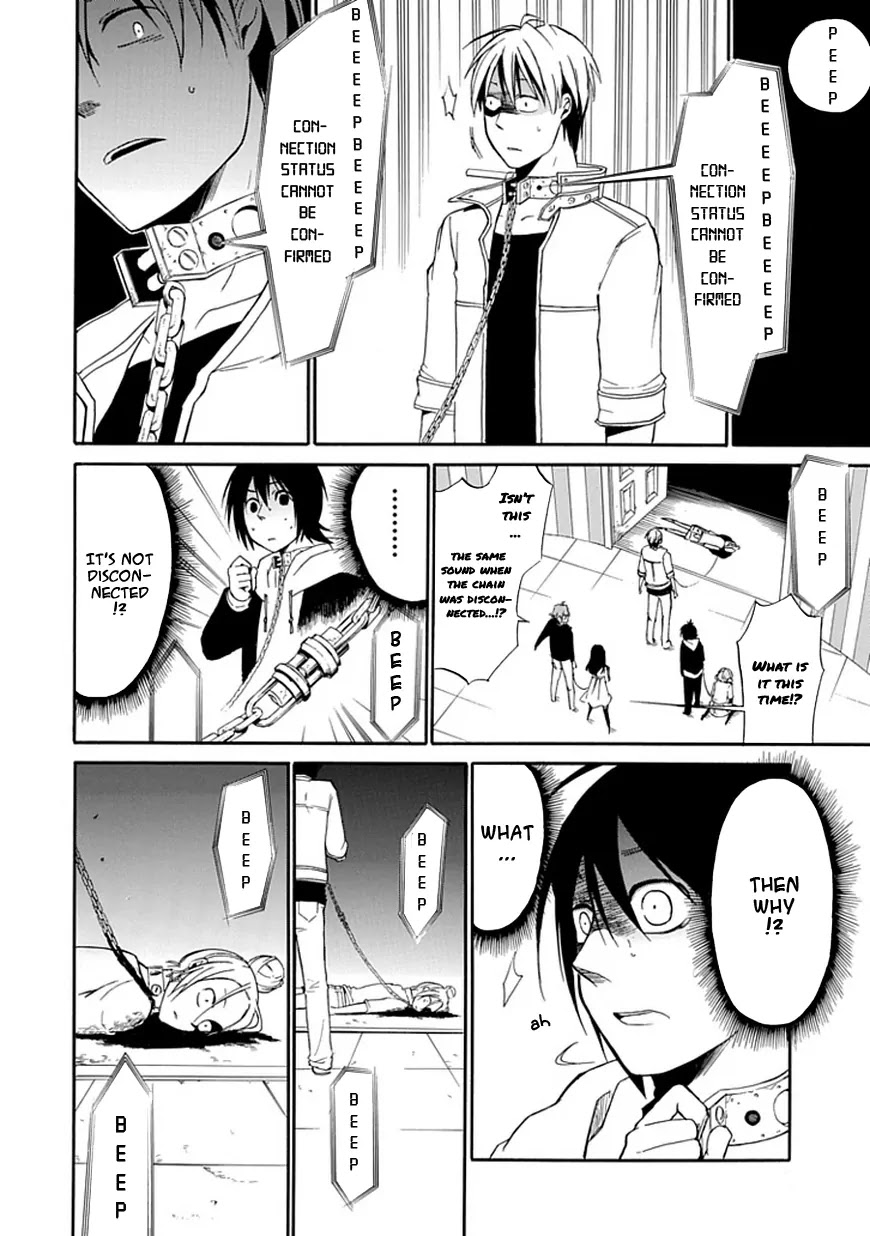 Torikago no Tsugai Chapter 1 page 63 - Chapter 1: A Castle Deep in the Mountains