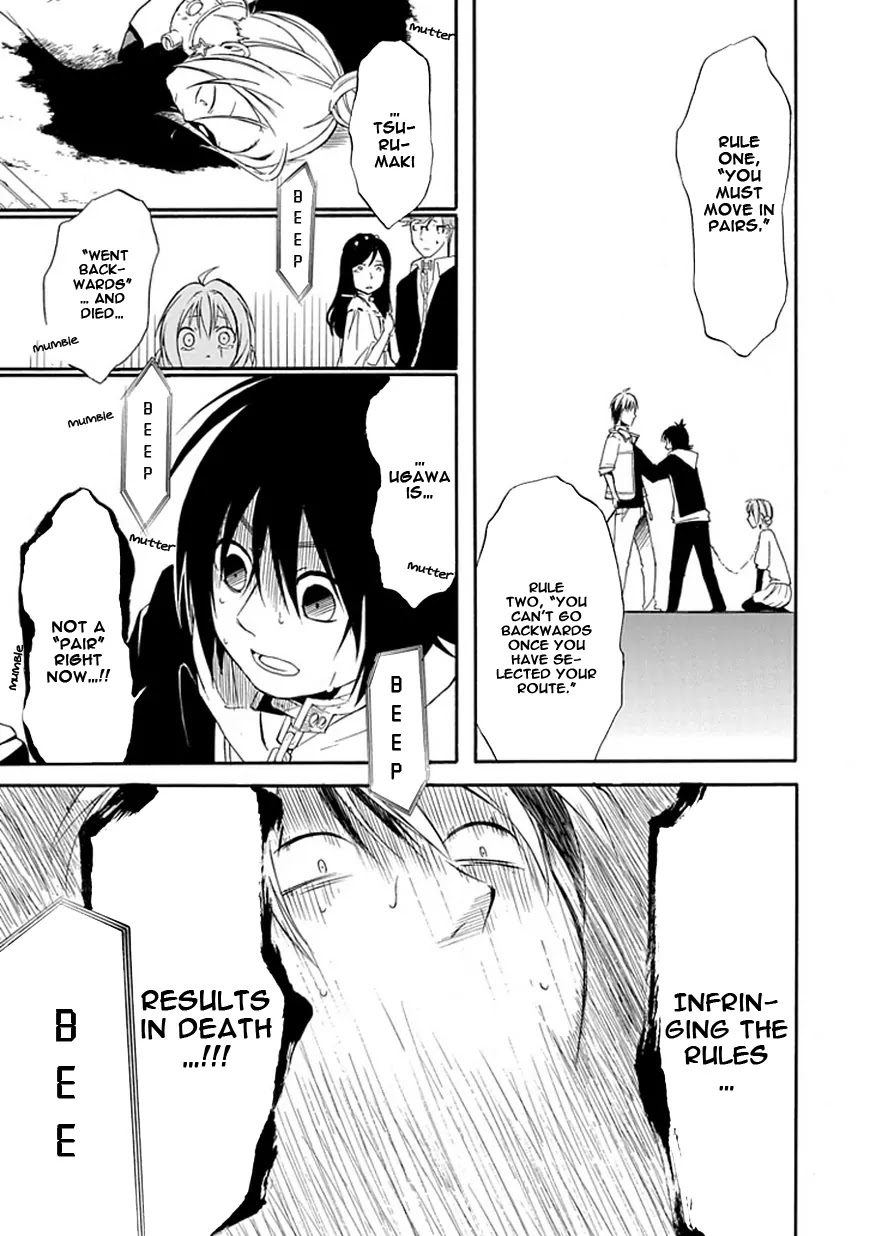 Torikago no Tsugai Chapter 1 page 66 - Chapter 1: A Castle Deep in the Mountains