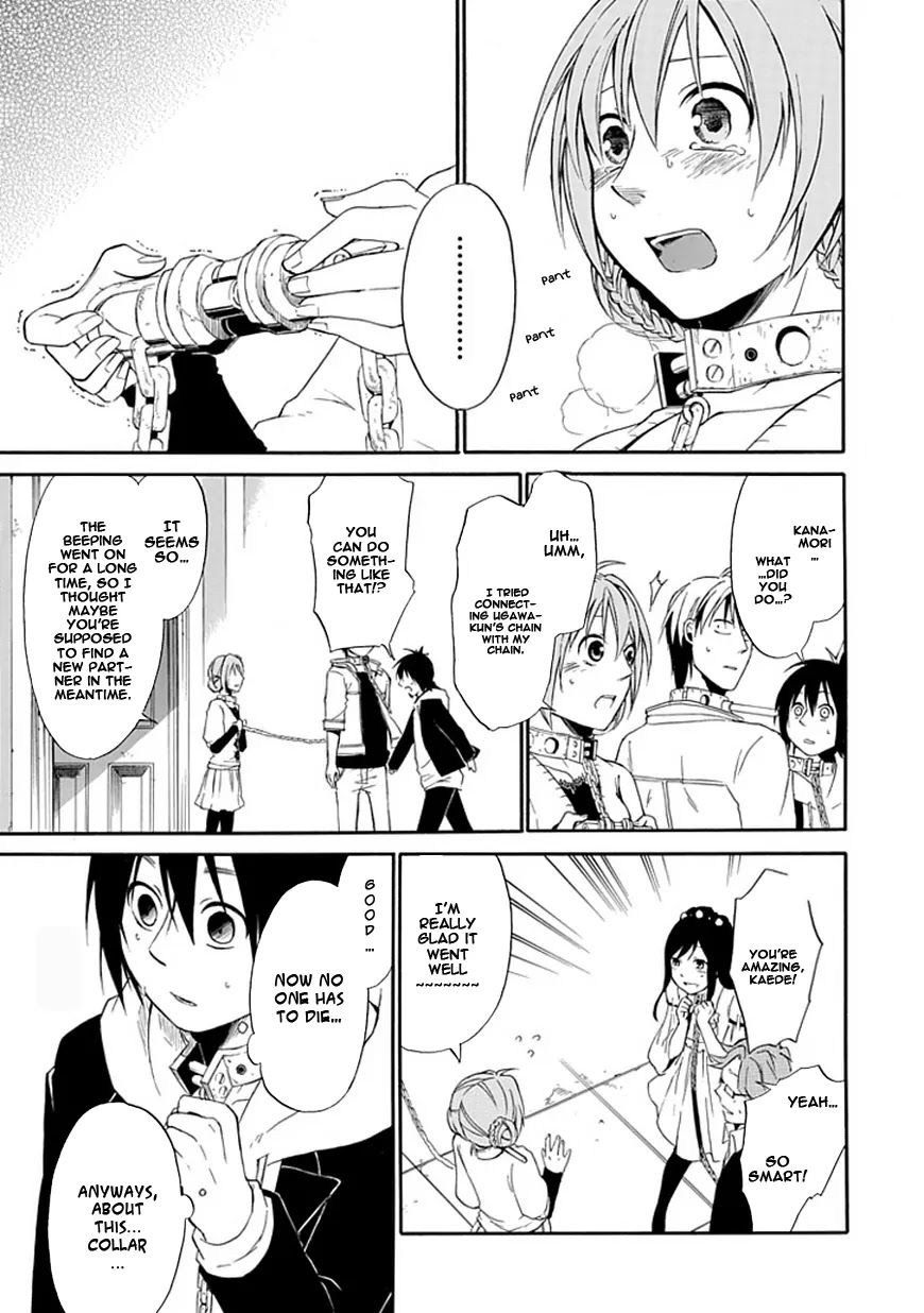 Torikago no Tsugai Chapter 1 page 68 - Chapter 1: A Castle Deep in the Mountains