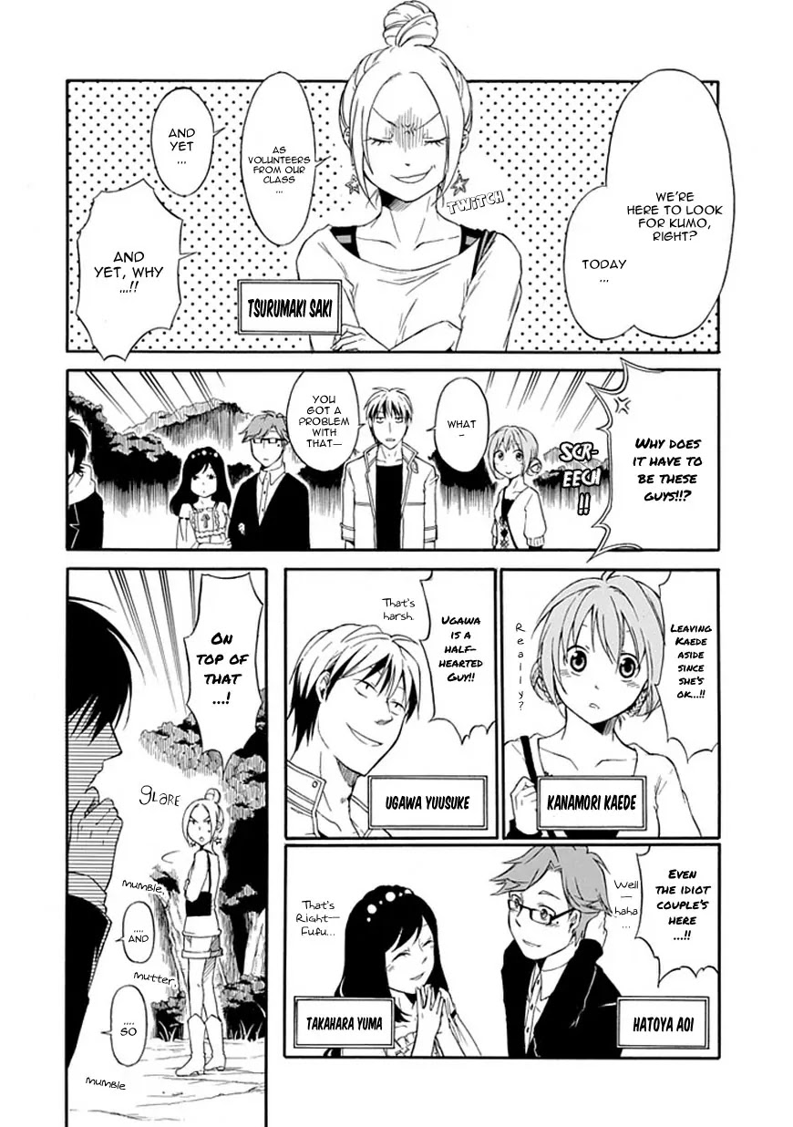 Torikago no Tsugai Chapter 1 page 8 - Chapter 1: A Castle Deep in the Mountains