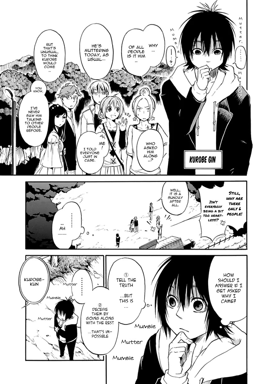 Torikago no Tsugai Chapter 1 page 9 - Chapter 1: A Castle Deep in the Mountains
